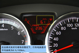 2011款日产新阳光对比测试