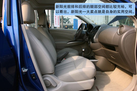 2011款日产新阳光对比测试
