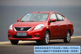 2011款日产新阳光对比测试