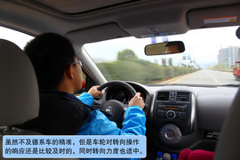 2011款日产新阳光对比测试