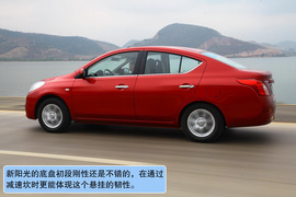 2011款日产新阳光对比测试