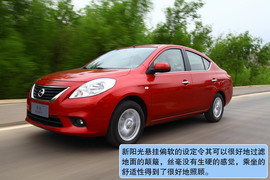 2011款日产新阳光对比测试