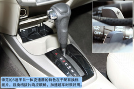 2008款本田锋范对比测试