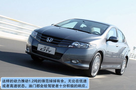 2008款本田锋范对比测试