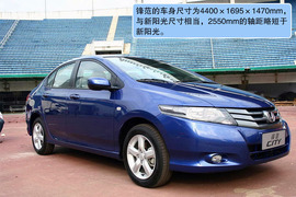 2008款本田锋范对比测试