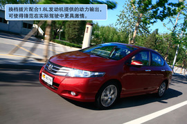 2008款本田锋范对比测试