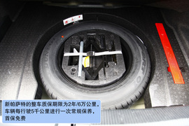 2011款上海大众全新帕萨特1.8T御尊版试驾实拍