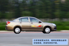 2011款奇瑞E5