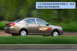 2011款奇瑞E5