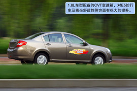 2011款奇瑞E5