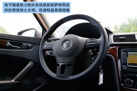 2011款上海大众全新帕萨特1.8T御尊版试驾实拍