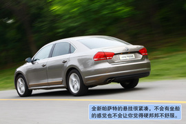 2011款上海大众全新帕萨特1.8T御尊版试驾实拍