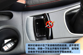 体验新骐达