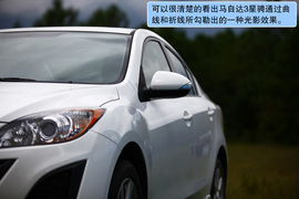 2011款长安马自达3星骋丽江试驾