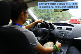 2011款长安马自达3星骋丽江试驾