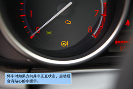 2011款长安马自达3星骋丽江试驾