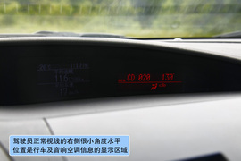 2011款长安马自达3星骋丽江试驾