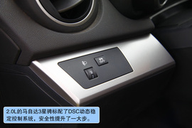 2011款长安马自达3星骋丽江试驾