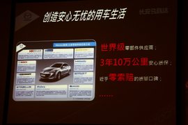 2011款长安马自达3星骋丽江试驾