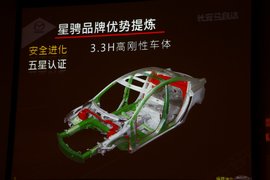 2011款长安马自达3星骋丽江试驾