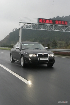 2007款荣威750动态