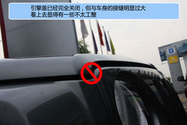 JEEP自由客质量工艺评测