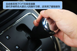 JEEP自由客质量工艺评测