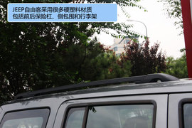 JEEP自由客质量工艺评测