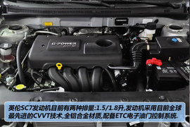 2011款英伦SC7（海景）1.5L手动新锐版标准型实拍