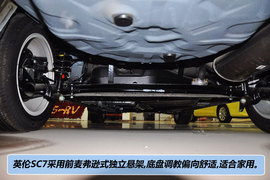 2011款英伦SC7（海景）1.5L手动新锐版标准型实拍