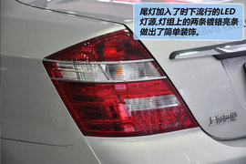 2011款英伦SC7（海景）1.5L手动新锐版标准型实拍