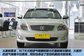 2011款英伦SC7（海景）1.5L手动新锐版标准型实拍