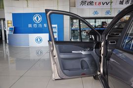 2011款风行景逸LV