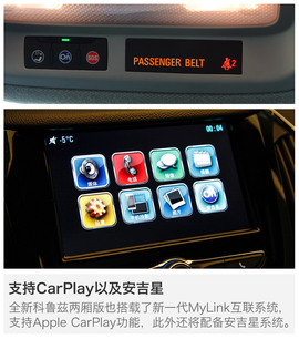 2017款雪佛兰科鲁兹两厢版静态体验