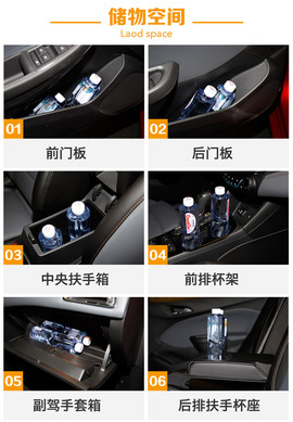 2017款雪佛兰科鲁兹两厢版静态体验