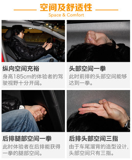 2017款雪佛兰科鲁兹两厢版静态体验