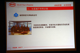 2011款比亚迪S6试驾