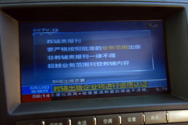 2011款比亚迪S6试驾