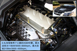 2011款比亚迪S6试驾