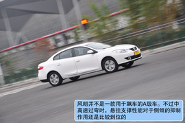 雷诺风朗上海试驾组图