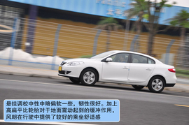 雷诺风朗上海试驾组图