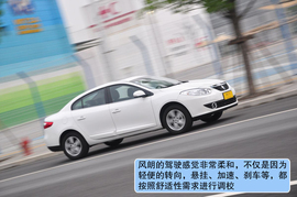 雷诺风朗上海试驾组图