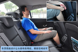 雷诺风朗上海试驾组图