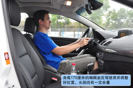 雷诺风朗上海试驾组图