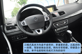 雷诺风朗上海试驾组图