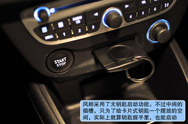 雷诺风朗上海试驾组图