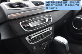 雷诺风朗上海试驾组图