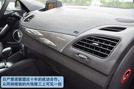 雷诺风朗上海试驾组图