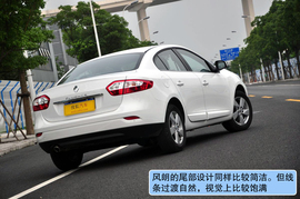 雷诺风朗上海试驾组图