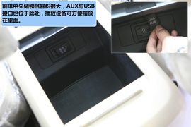 2011款长城哈弗H6